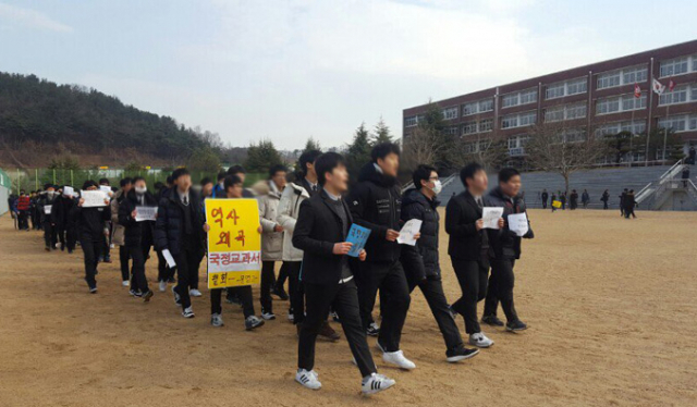 경북 경산 문명고교가 학부모와 학생들의 반대에도 불구하고 국정 역사교과서로 공부하는 연구학교로 최종 지정됐다. 장성혁기자