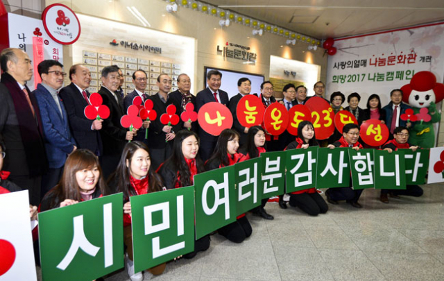 지난해 대구사회복지공동모금회에 접수된 이웃돕기 성금이 목표를 크게 뛰어넘어 160억원에 육박했다. 지난 1일 대구도시철도 2호선 경북대병원역에서 열린 