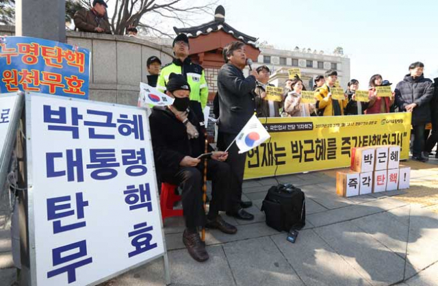 박근혜 대통령 탄핵심판 최종 변론기일인 27일 서울 종로구 헌법재판소 앞에서 탄핵찬성(왼쪽)과 탄핵반대(오른쪽)를 주장하는 시민들이 각각 집회하고 있다. 2017.2.27/연합뉴스