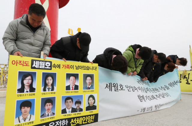 세월호 시험 인양 결정을 앞둔 22일 오전 전남 진도군 팽목항에서 미수습자 가족들이 사고해역 출발에 앞서 국민에게 드리는 호소문과 감사인사를 하고 있다. 2017.3.22/연합뉴스