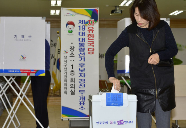 자유한국당 제19대 대통령선거 후보자 경선 전국 동시 현장투표가 실시된 26일 대구 달서구선관위에 마련된 투표소에서 책임당원들이 투표하고 있다. 성일권 기자 sungig@msnet.co.kr