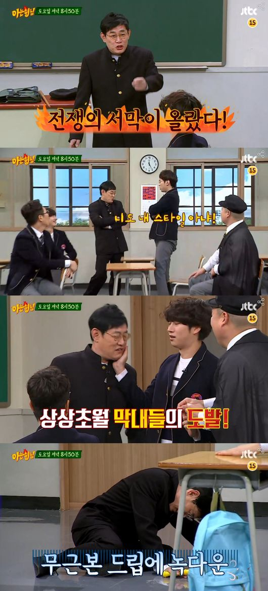 사진. JTBC 