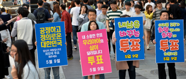 대선을 10여 일 앞둔 주말 다채로운 투표 참여 독려 행사가 곳곳에서 열렸다. 지난달 29일 인파로 가득한 대구 중구 동성로에서 투표독려시민연대 활동가들이 투표 참여 캠페인을 펼치고 있다. 우태욱 기자 woo@msnet.co.kr