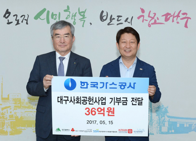 이승훈(왼쪽) 한국가스공사 사장은 15일 권영진 대구시장에게 대구지역 사회공헌사업을 위한 기부금 36억원을 전달했다. 가스공사 제공