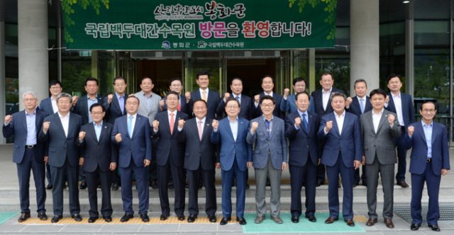 30일 국립백두대간 수목원에서 열린 경북시장군수협의회를 마친 도내 시장·군수들이 지역발전 의지를 보이고 있다. 봉화군 제공