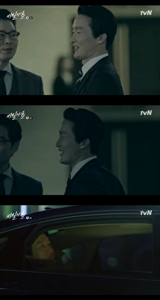 사진. tvN 