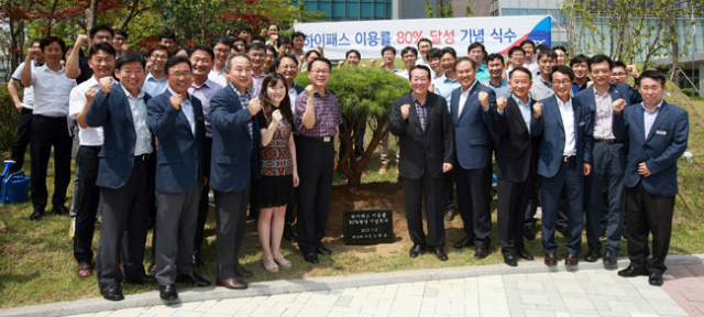 한국도로공사 김학송 사장 및 임직원들이 5일 김천혁신도시 본사 사옥 앞에서 하이패스 이용률 80% 돌파 기념식수 후 기념촬영을 하고 있다. 한국도로공사 제공