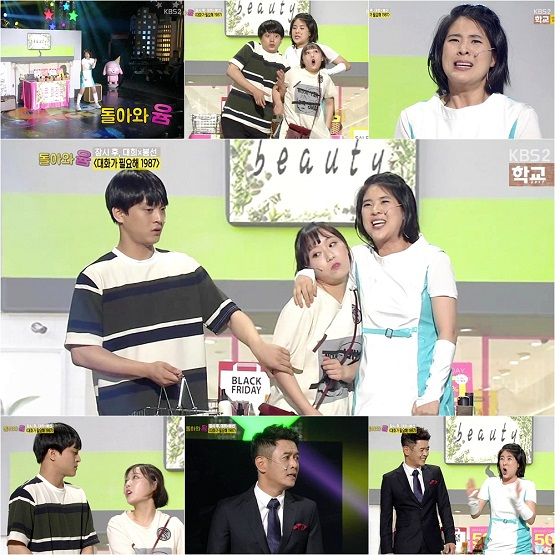 사진. KBS 2TV 