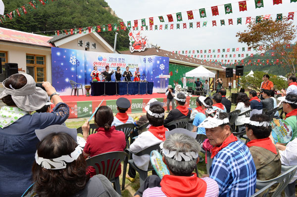 지난해 산타마을 개장식에 많은 관광객들이 참석했다. 봉화군 제공