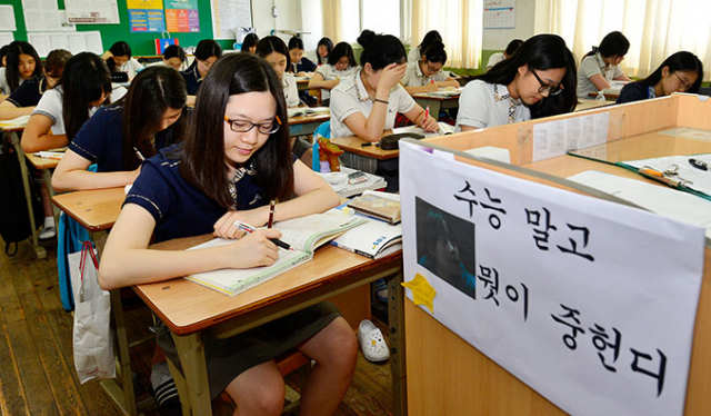 여름방학은 고3 수험생들에게 대입 스퍼트를 올려야 하는 시기이면서도 동시에 가장 지칠 수 있는 시기이기도 하다. 방학기간 달성 가능한 수준의 현실적인 목표를 설정하는 것과 시간대별 할 일을 구체화시키는 것이 중요하다. 방학 중에도 학교에 나와 