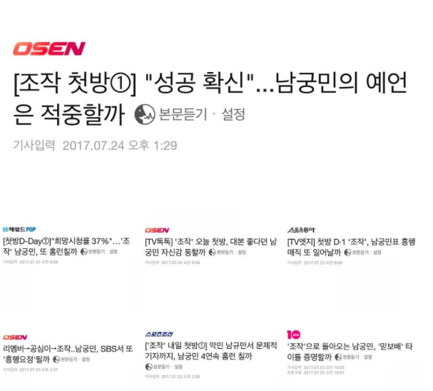 조작 남궁민 / 사진출처 - 남궁민 인스타그램 캡쳐