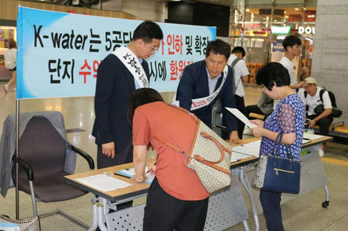 구미 5산단 분양가 인하 서명운동 추진위 관계자들이 구미역에서 시민들로부터 서명을 받고 있다. 구미상공회의소 제공