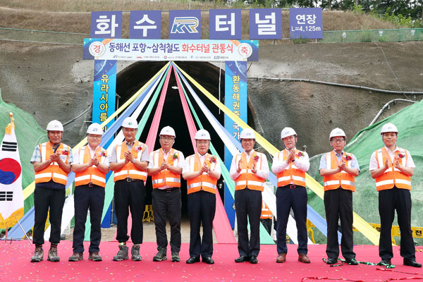 포항∼삼척 동해선 철도 구간에서 두 번째로 긴 \