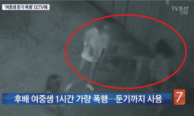 부산 여중생 폭행 사건 CCTV / 사진출처 - TV조선 캡쳐