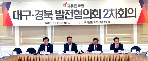 4일 오전 국회에서 자유한국당 대구경북발전협의회 2차 회의가 열렸으나 참석 의원 수는 총 20명 중 고작 4명에 불과했다.