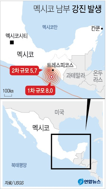 멕시코 지진. 네이버 화면 캡처