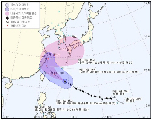 태풍 탈림 / 사진출처 - 기상청