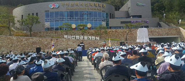 지난 15일 성주군 수륜면 백운리 가야산국립공원 일대에서 