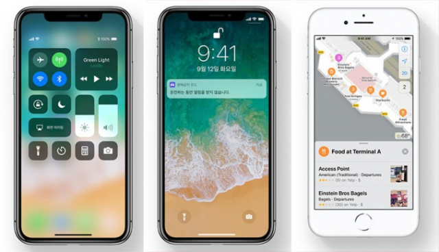 애플 iOS 11 업데이트 배포/ 애플 홈페이지 캡처