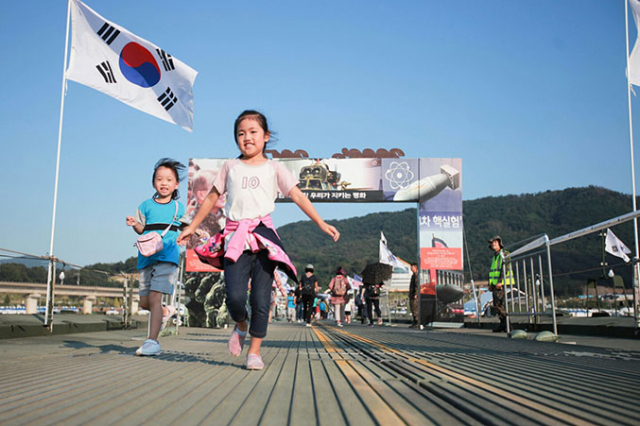 제5회 낙동강세계평화 문화 대축전에 참가한 어린이들이 낙동강에 설치된 430m의 부교를 건너며 환하게 웃고 있다. 칠곡군 제공