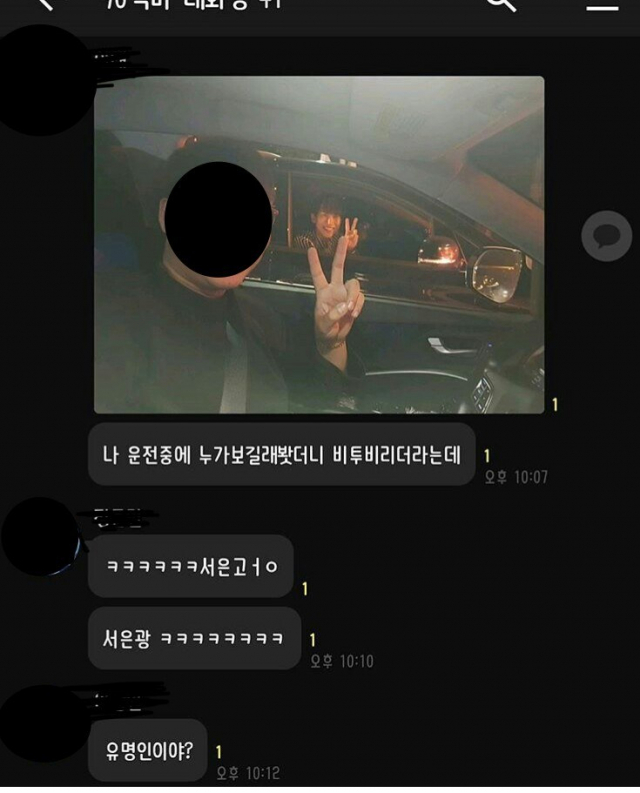 사진.온라인 커뮤니티