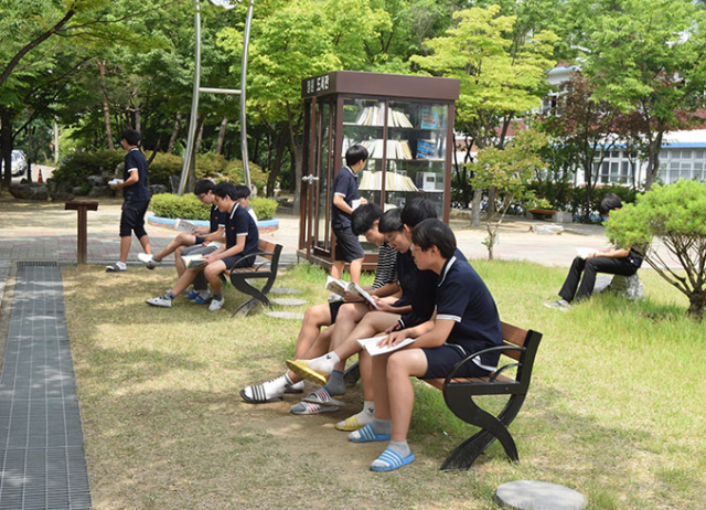 협성고가 교내 잔디정원을 