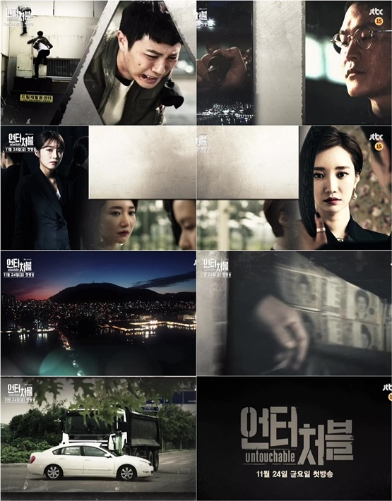 사진. JTBC 