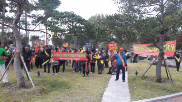 지난달 24일 대구 북구 침산코오롱하늘채2단지 비상대책위원회 주민들이 북구청 앞에서 집회를 열고 예식장 건립을 반대하고 있다. 김병훈 기자