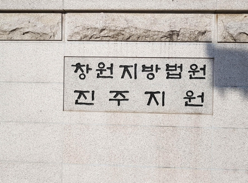 자료사진 연합뉴스