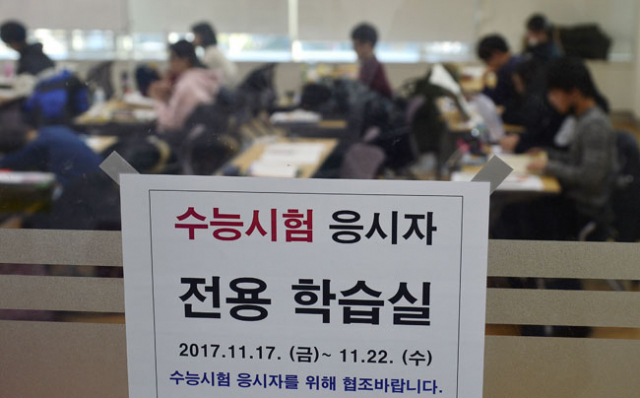 포항 지역 각 고등학교의 휴교로 19일 포항 대잠도서관에 마련된 수능시험 응시자 전용 학습실에서 수험생들이 시험 준비에 열중하고 있다. 성일권 기자 sungig@msnet.co.kr