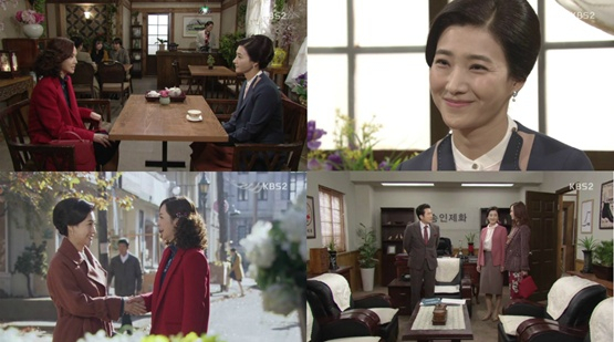 사진. KBS2 