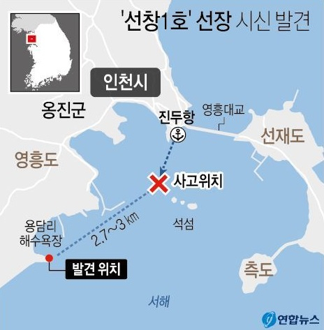 연합뉴스