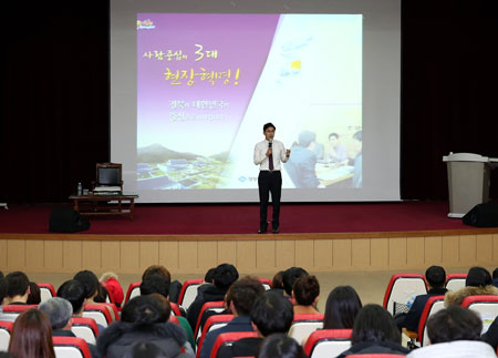 김장주 경상북도 행정부지사는 8일 경상북도공무원교육원에서 중견간부양성과정 및 새내기 공무원 등 교육생 240명을 대상으로 특강을 했다. 경북도 제공