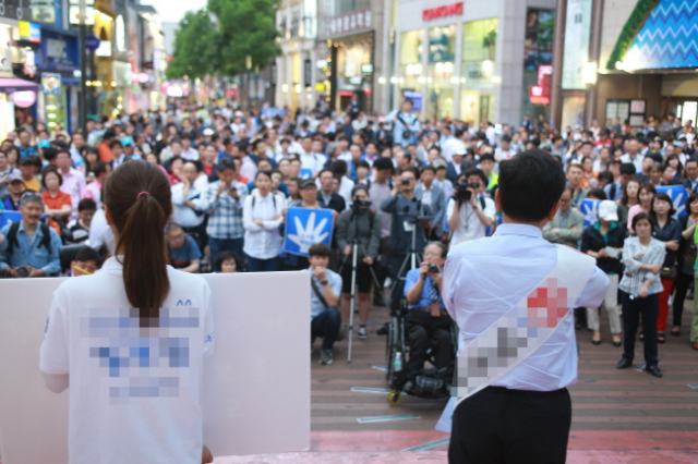 자유한국당이 6