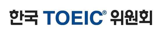 한국토익(TOEIC)위원회가 토익 성적 발표 시기를 앞당기고, 시험 접수 기간도 연장한다. 매일신문DB