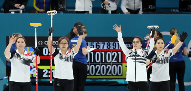 19일 강릉컬링센터에서 열린 2018 평창동계올림픽 여자 컬링 예선 대한민국과 스웨덴의 경기에서 7대6으로 승리, 공동 1위에 오른 한국 대표팀(경북체육회)이 기뻐하고 있다. 연합뉴스