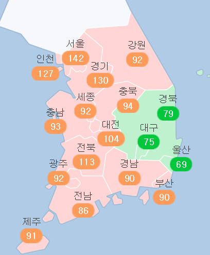 23일 오후 3시 기준 네이버 미세먼지 정보.