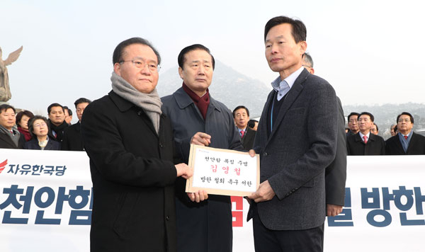 자유한국당 김성태 원내대표를 비롯한 당 지도부와 소속 의원들이 23일 오전 청와대 분수대 앞에서 북한 김영철 노동당 중앙위원회 부위원장 겸 통일전선부장을 단장으로 한 고위급대표단의 평창동계올림픽 폐회식 참석을 위한 방남 반대 기자회견을 열고 나소열 정무수석실 자치분권비서관에게 항의 서한을 전달하고 있다. 왼쪽부터 윤재옥 원내수석부대표, 김성찬 의원, 청와대 자치분권비서관실 나소열 비서관. 연합뉴스