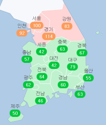 2월 27일 오후 3시 기준 네이버 미세먼지 정보. 네이버