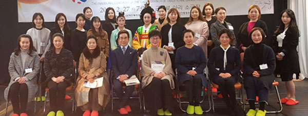 지난달 27일 열린 (사)한국전통춤협회 대구지부 창립식 모습. 한국전통춤협회 대구지부 제공