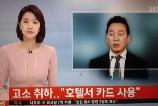 정봉주 카드 프레시안 서어리 / 사진출처 - sbs 뉴스 캡쳐