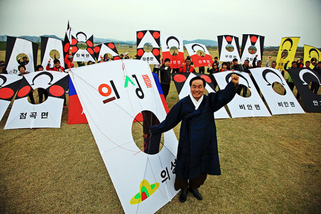 김주수 의성군수가 대형 방패연 앞에서 의성세계연축제의 성공을 염원하는 파이팅을 외치고 있다. 의성세계연축제집행위원회 제공