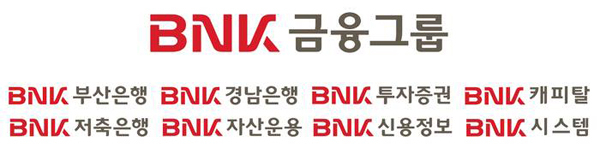 BNK금융그룹. 매일신문DB