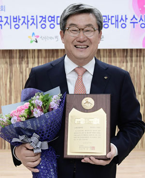 곽용환 고령군수가 제23회 한국지방자치경영대상 시상식에서 문화관광대상을 수상한 뒤 환하게 웃고 있다. 고령군 제공