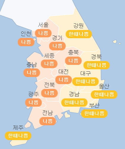 미세먼지 17·18일 또 한반도 습격 예정, 서부 수도권