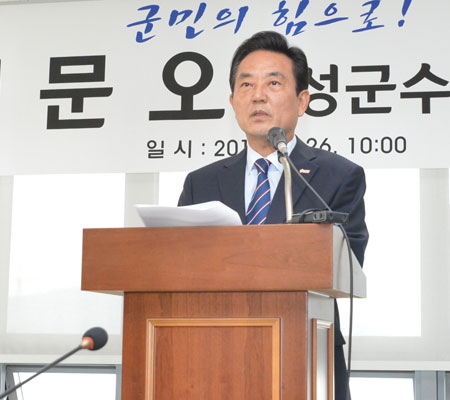 김문오 달성군수는 26일 군청에서 기자회견을 열고 한국당 탈당과 6·13 지방선거 무소속 출마를 선언했다. 달성군 제공