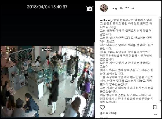 마카롱 10개 cctv / 사진출처 - 마카롱 주인 인스타그램 캡쳐