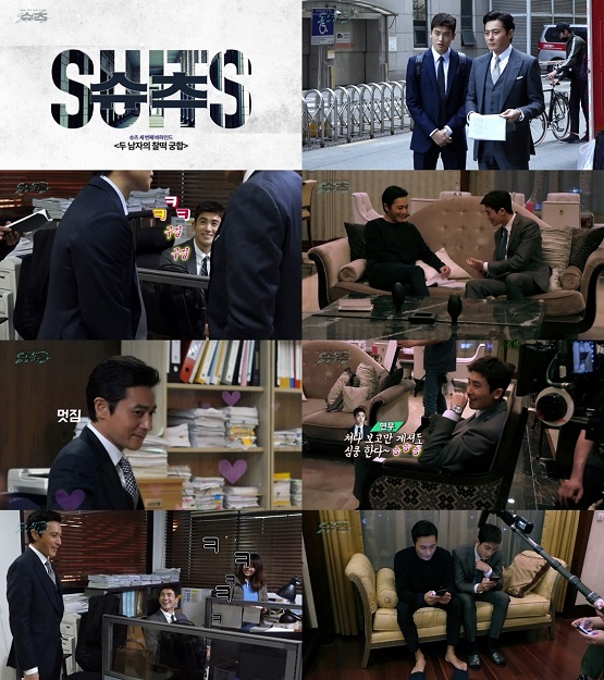 사진= KBS 2TV 수목드라마 