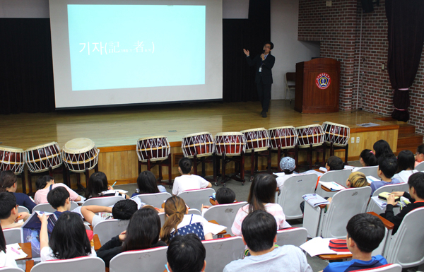 대구영선초등학교 제공