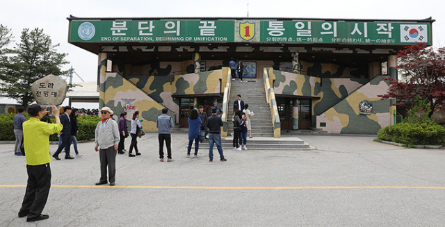 경기도 최북단에 위치한 도라산전망대에서는 비무장지대와 개성공단 일대를 볼 수 있다.